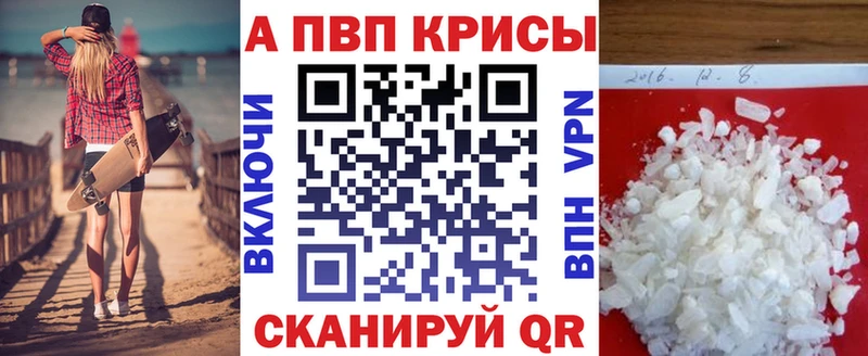 А ПВП мука Нелидово