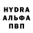 Кодеиновый сироп Lean Purple Drank Hello Hellmo