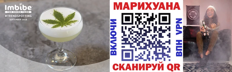 Печенье с ТГК марихуана блэк спрут ССЫЛКА Нелидово