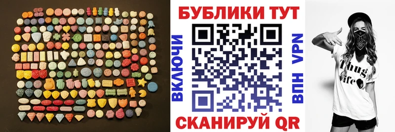 ЭКСТАЗИ 280мг  даркнет Telegram  Нелидово  гидра сайт 