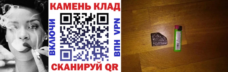 Гашиш гашик  Нелидово 
