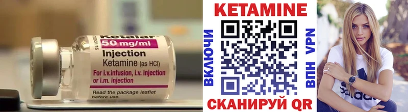 дарнет шоп  Нелидово  нарко площадка какой сайт  КЕТАМИН VHQ 