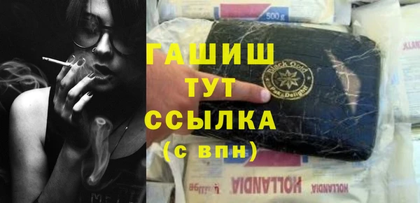 СК Белокуриха