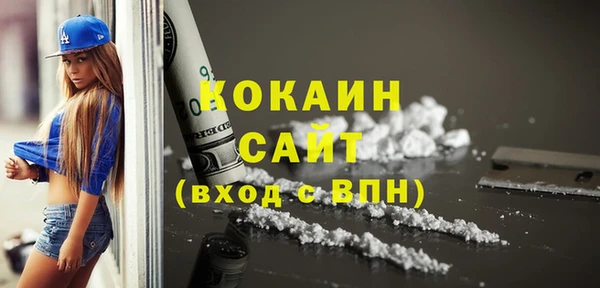 прущие крисы Беломорск