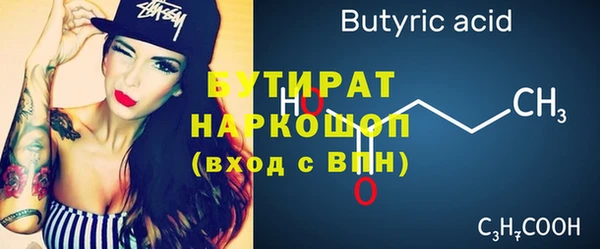 прущие крисы Белоозёрский