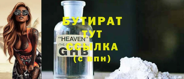 мяу мяу кристалл Тихорецк