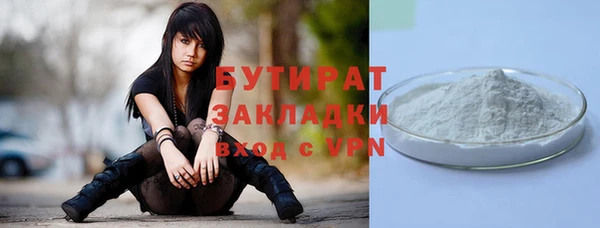 СК Белокуриха