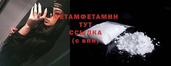 прущие крисы Беломорск