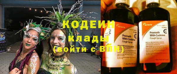 прущие крисы Беломорск