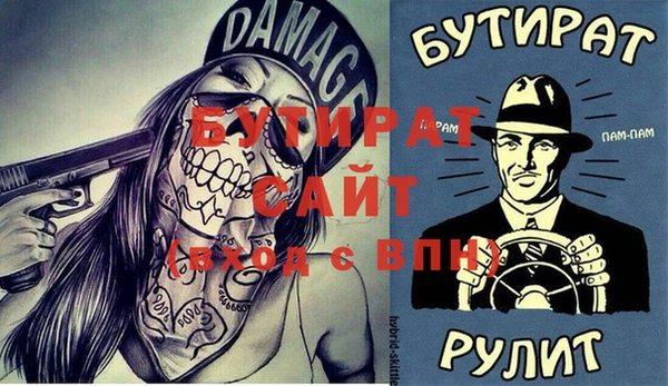 прущие крисы Беломорск