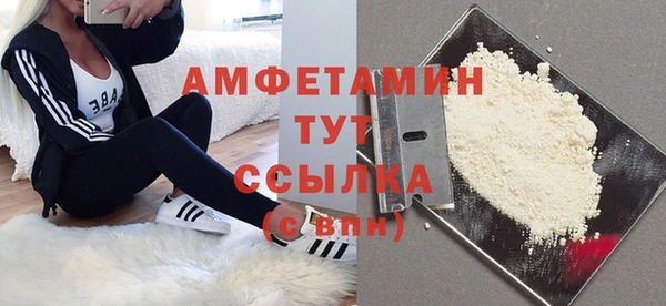ALPHA-PVP Тобольск