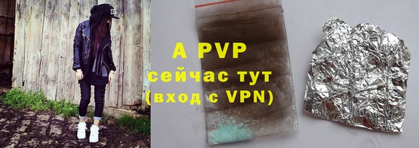 прущие крисы Беломорск