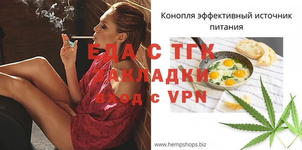 прущие крисы Беломорск