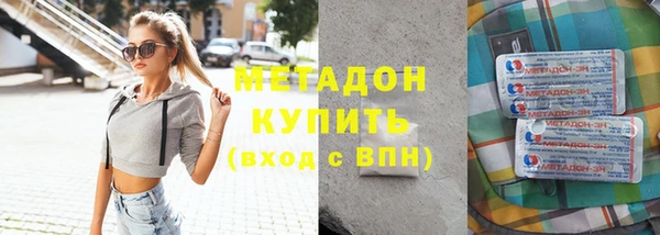 прущие крисы Беломорск