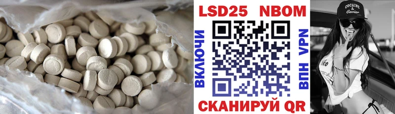 Лсд 25 экстази кислота  блэк спрут tor  Нелидово  купить закладку 