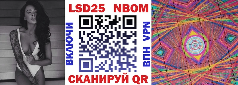 где найти наркотики  Нелидово  Марки 25I-NBOMe 1,8мг 