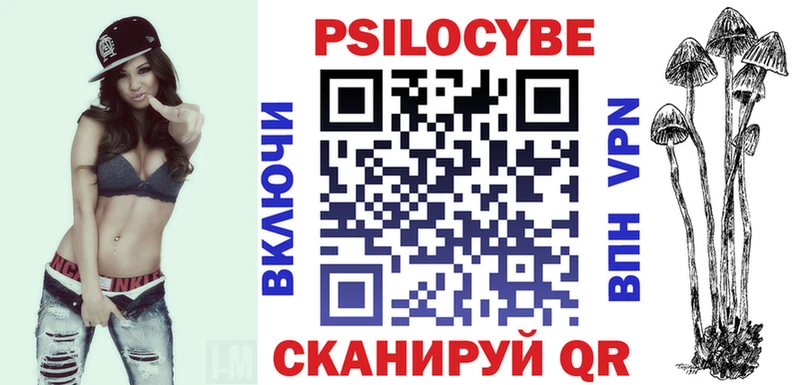Псилоцибиновые грибы MAGIC MUSHROOMS  Нелидово 